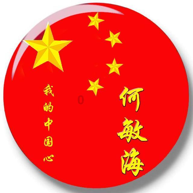 泡沫森林