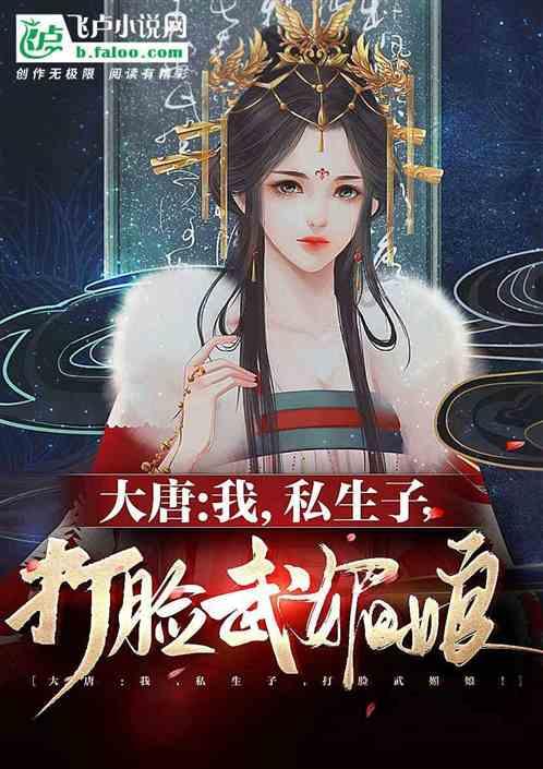 远征军：维京
