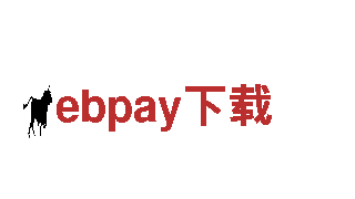 ebpay下载电动车-领跑绿色出行潮流